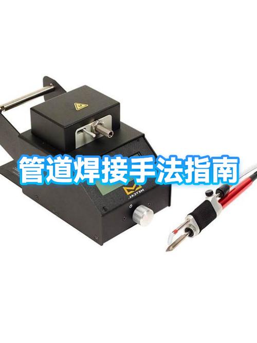点焊技巧和手法缩略图