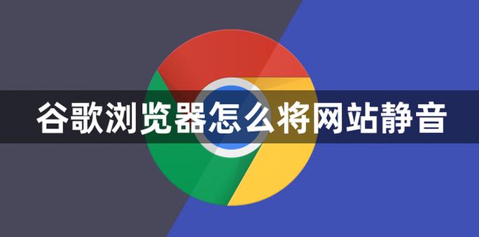 平板静音模式怎么打开