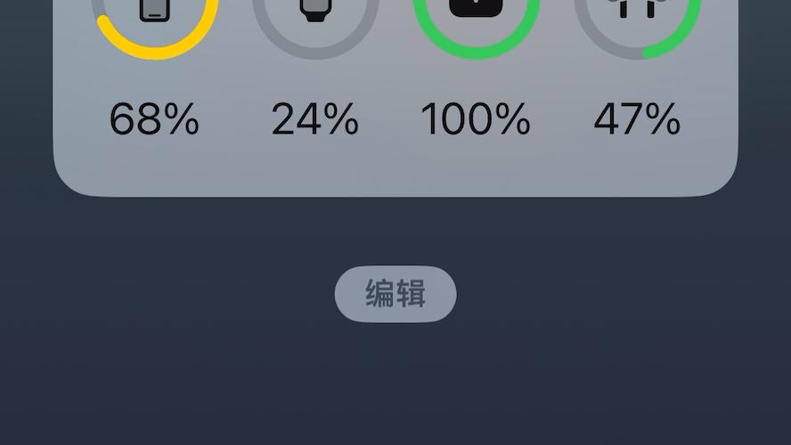 耳机仓电量一直显示100