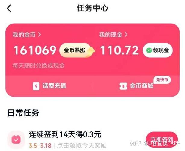 快手极速版自动刷金币脚本手机版