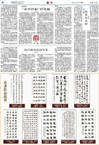 老人报一周几份
