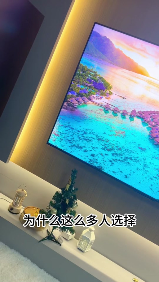 海信运动补偿清晰和流畅选项