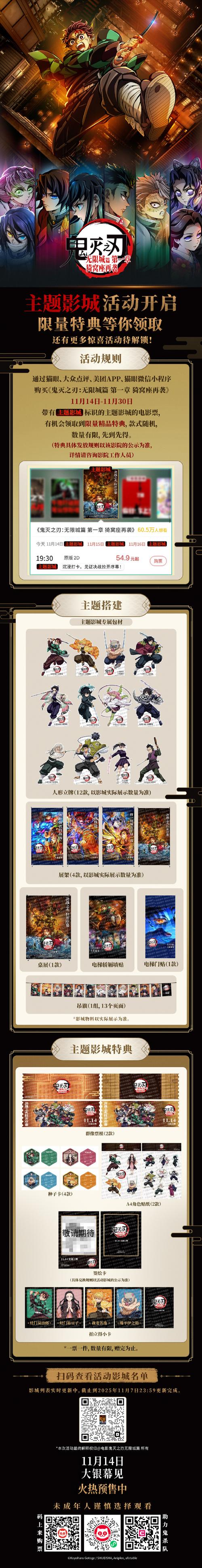 影子战士入会条件