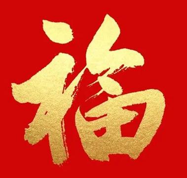 五福在线阅读缩略图