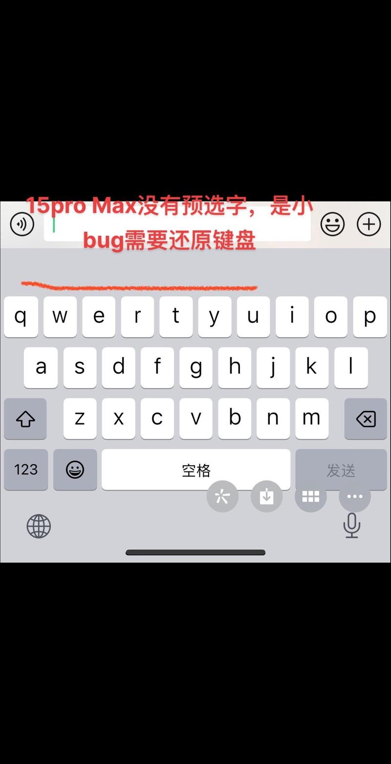 手机键盘没有了怎么办