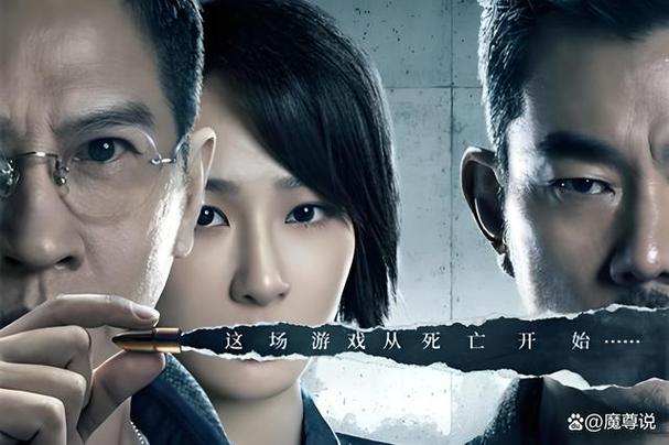 死亡日记剧情简介
