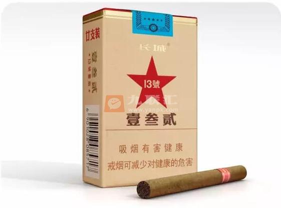 壹叁贰13号烟多少一盒
