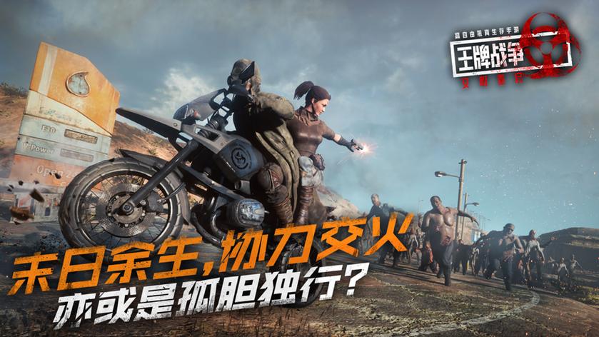文明重启属于什么类型游戏缩略图