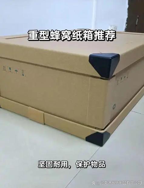 手机测重量app截图