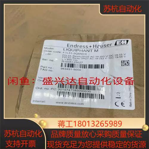 恩德斯豪斯
