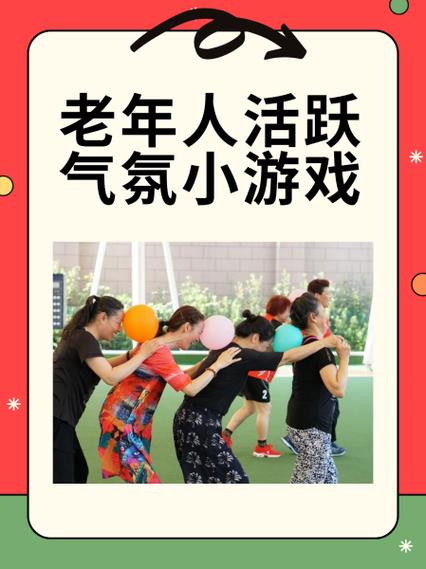 气氛小能手的意思