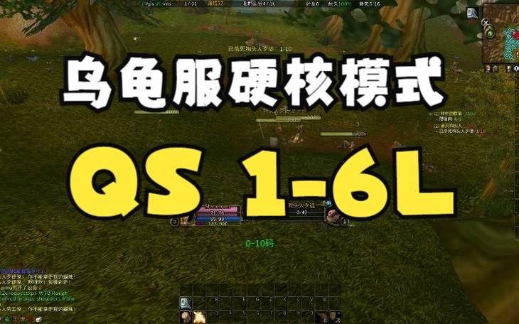 乌龟服硬核模式职业选择