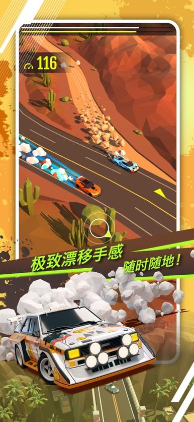 slide安卓版