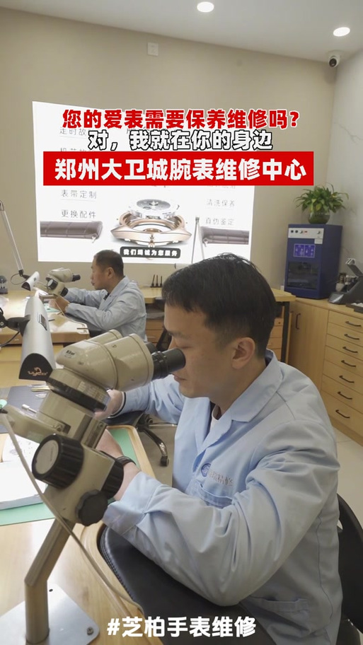WPS表格横竖转换