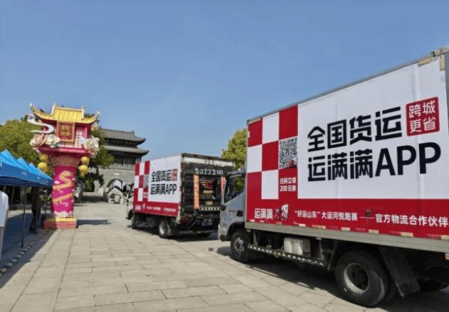 专业跑运满满挣钱吗
