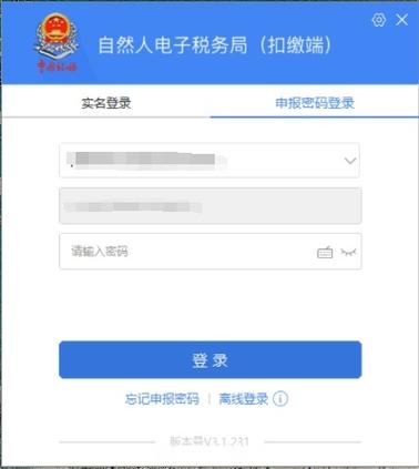 银行签约的代扣协议怎样解除