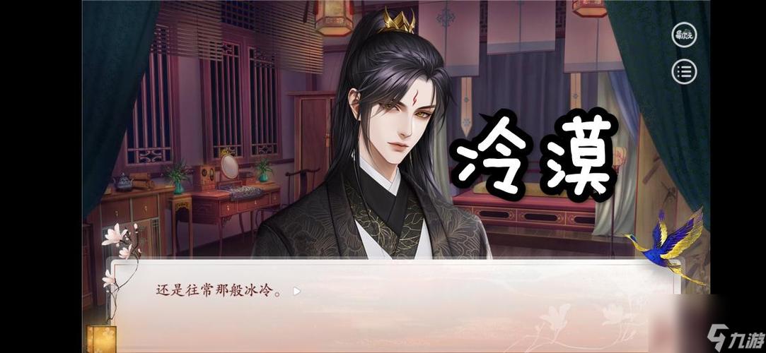 深宫曲3.1最新破解