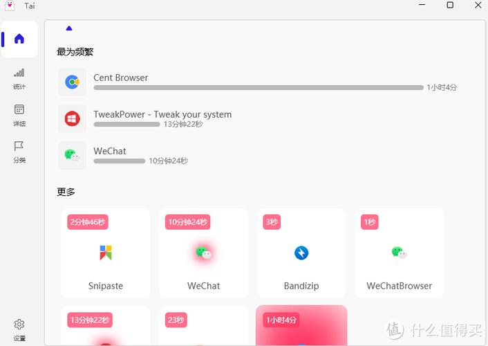 realme手机怎么显示时间