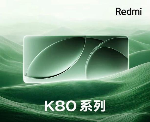 红米手机打开应用广告多