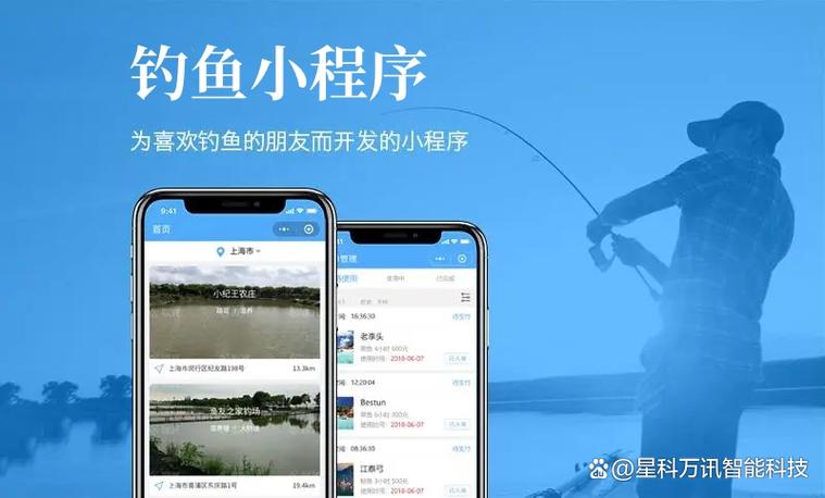 钓鱼人APP哪一年