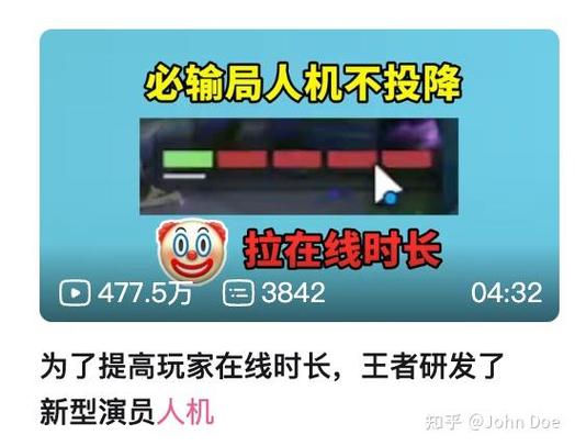 王者荣耀坑队友顺口溜图标