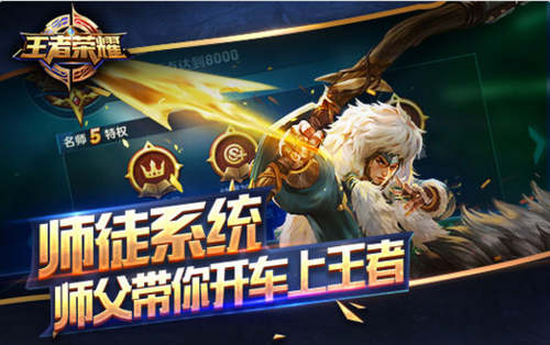王者荣耀解除qq授权会怎样