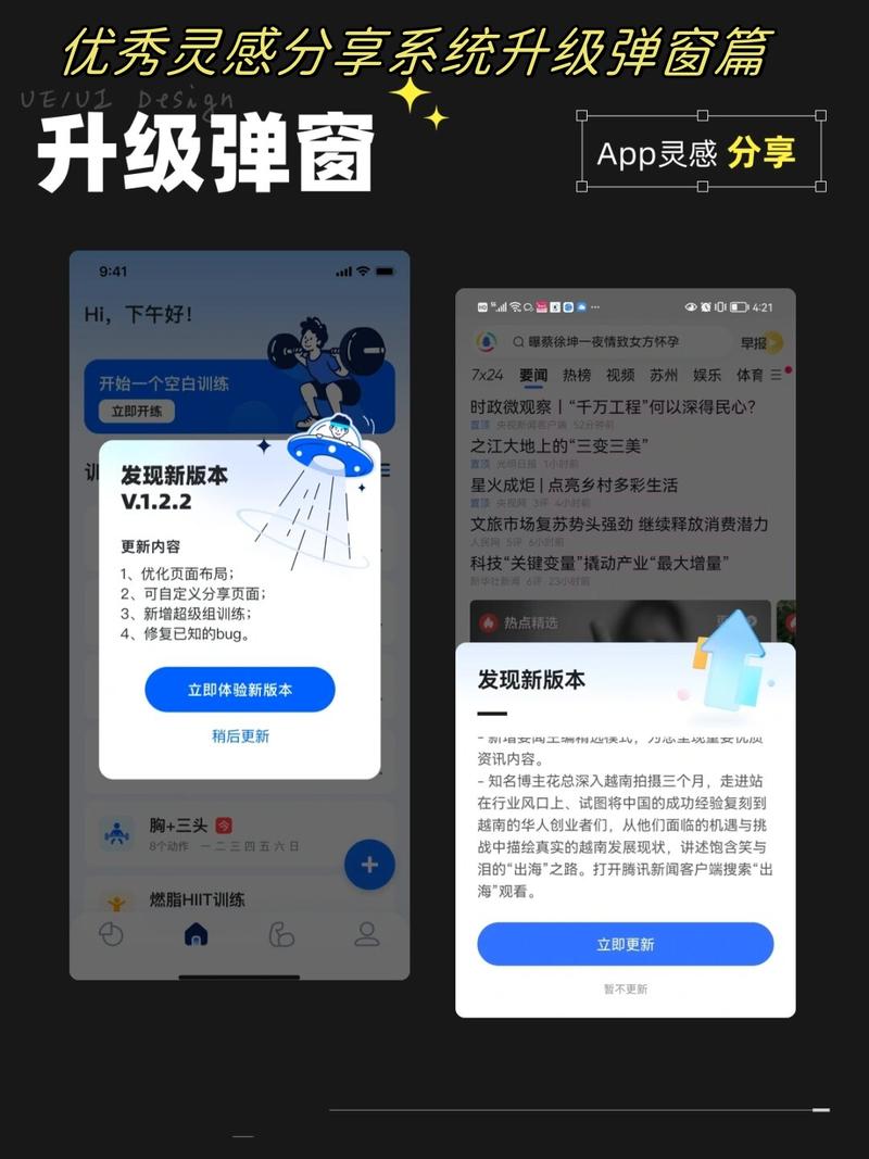 弹窗拦截功能怎么关掉