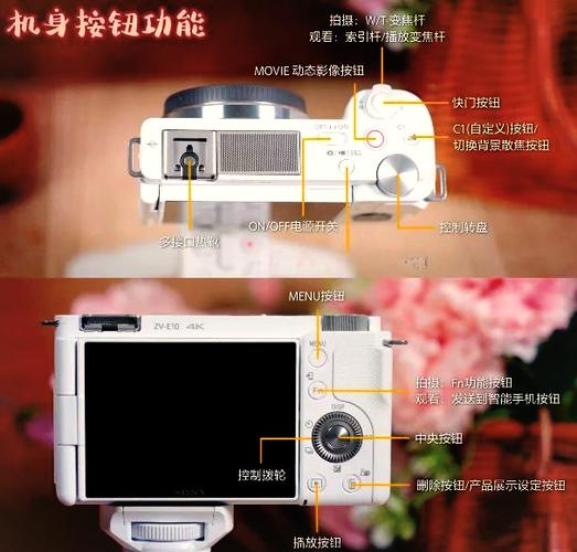 索尼相机怎么充电视频