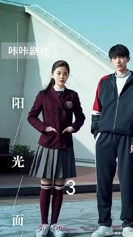 原著齐铭喜欢易遥还是顾森湘