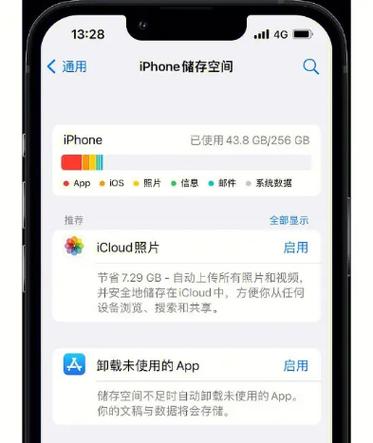 苹果储存的视频在哪里