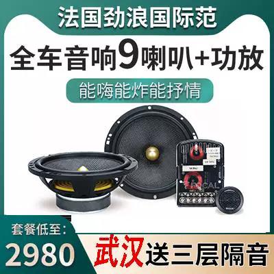 劲浪喇叭不加功放可以吗