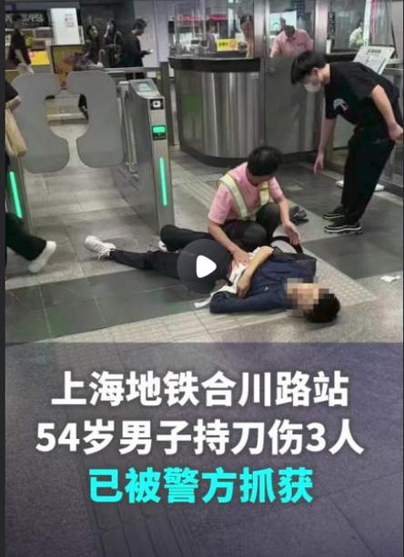 地铁刷刀体质下载缩略图
