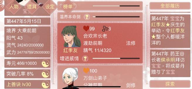 某某宗女修10倍速无限
