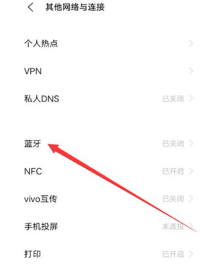 文件管理显示不出OTG怎么弄图标
