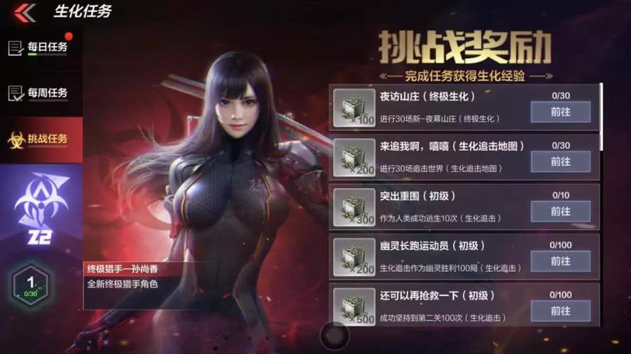 穿越火线手游官方客服