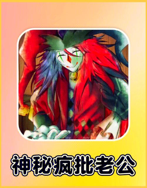 jester汉化版官网入口游戏截图
