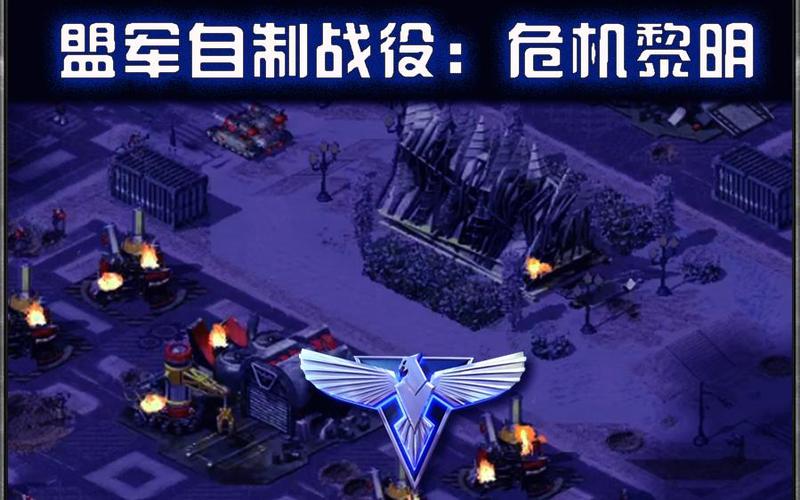红警出来多少年了