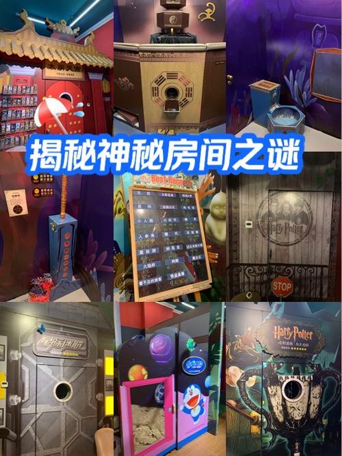 密室3提示为什么没有