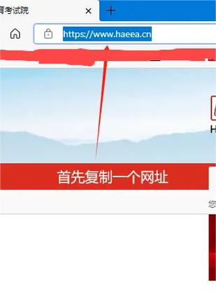 快捷方式指向网址