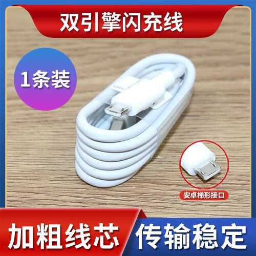 vivoy3双引擎闪充在哪里设置