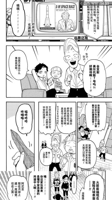 拷贝漫画旧版本图标