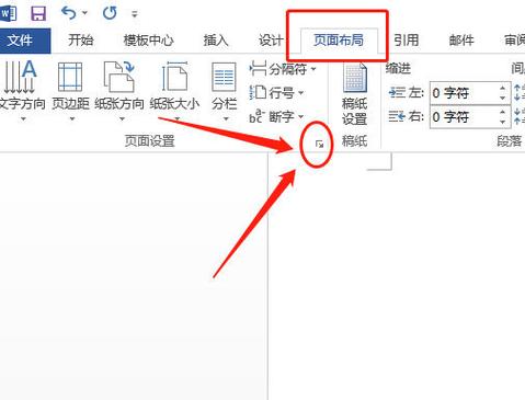 ipad百度页面变小了怎么调