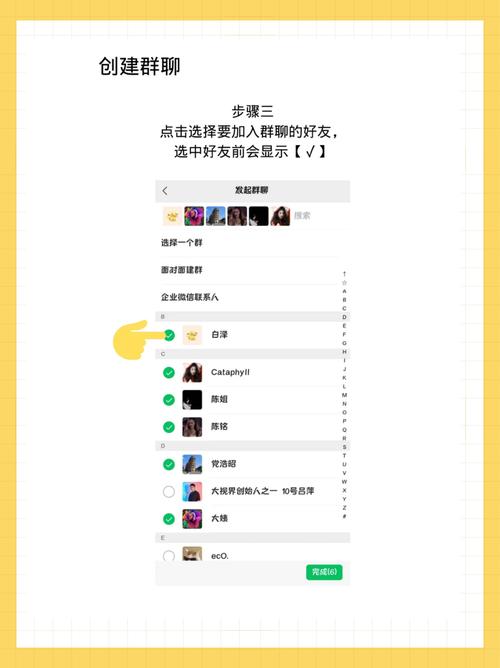 怎么建500人的群聊微信