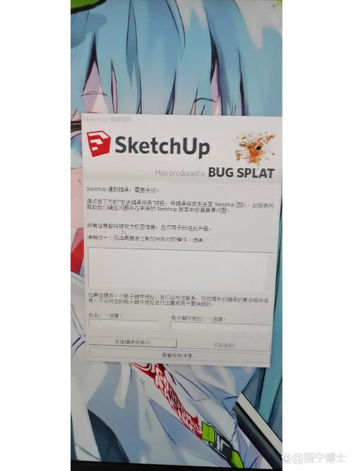 su试用版到期了怎么办