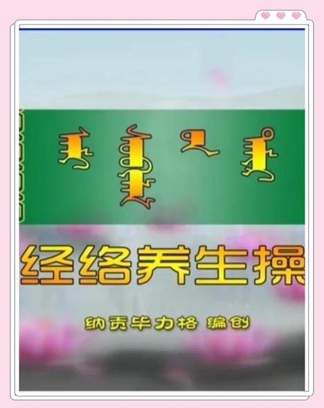 纳贡毕力格免费课