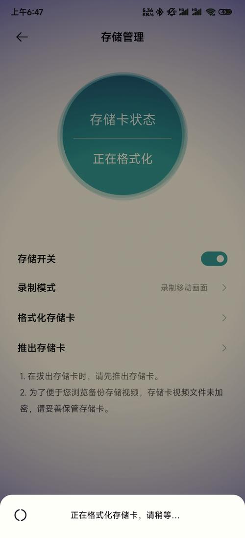 小米摄像头SD卡异常的原因及解决方法