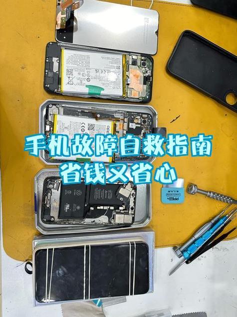 手机脱胶可以用502粘吗图标