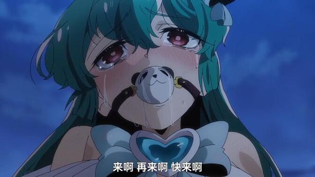 魔法少女赤身挨打是哪一集