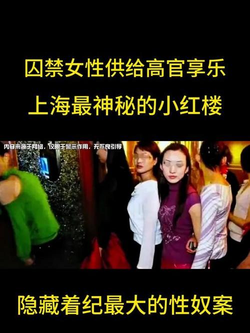 小红楼账号