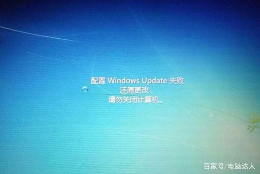 win7配置更新35%不动